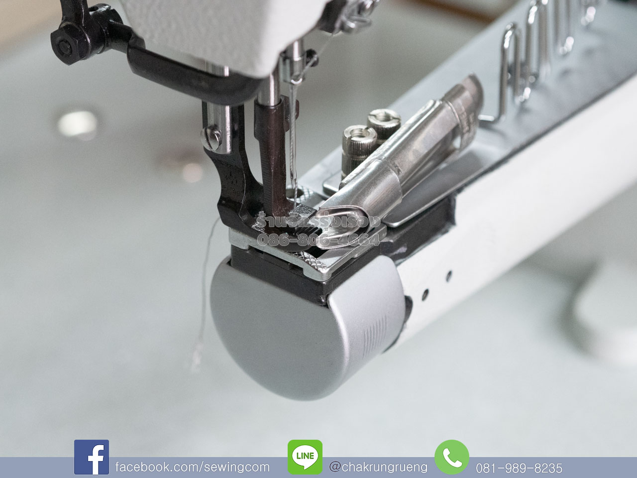 ติดตั้งซองกุ๊น (อุปกรณ์เสริม)